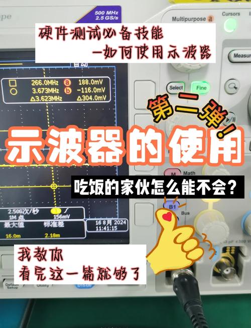 泰克数字示波器MSO58B说明书