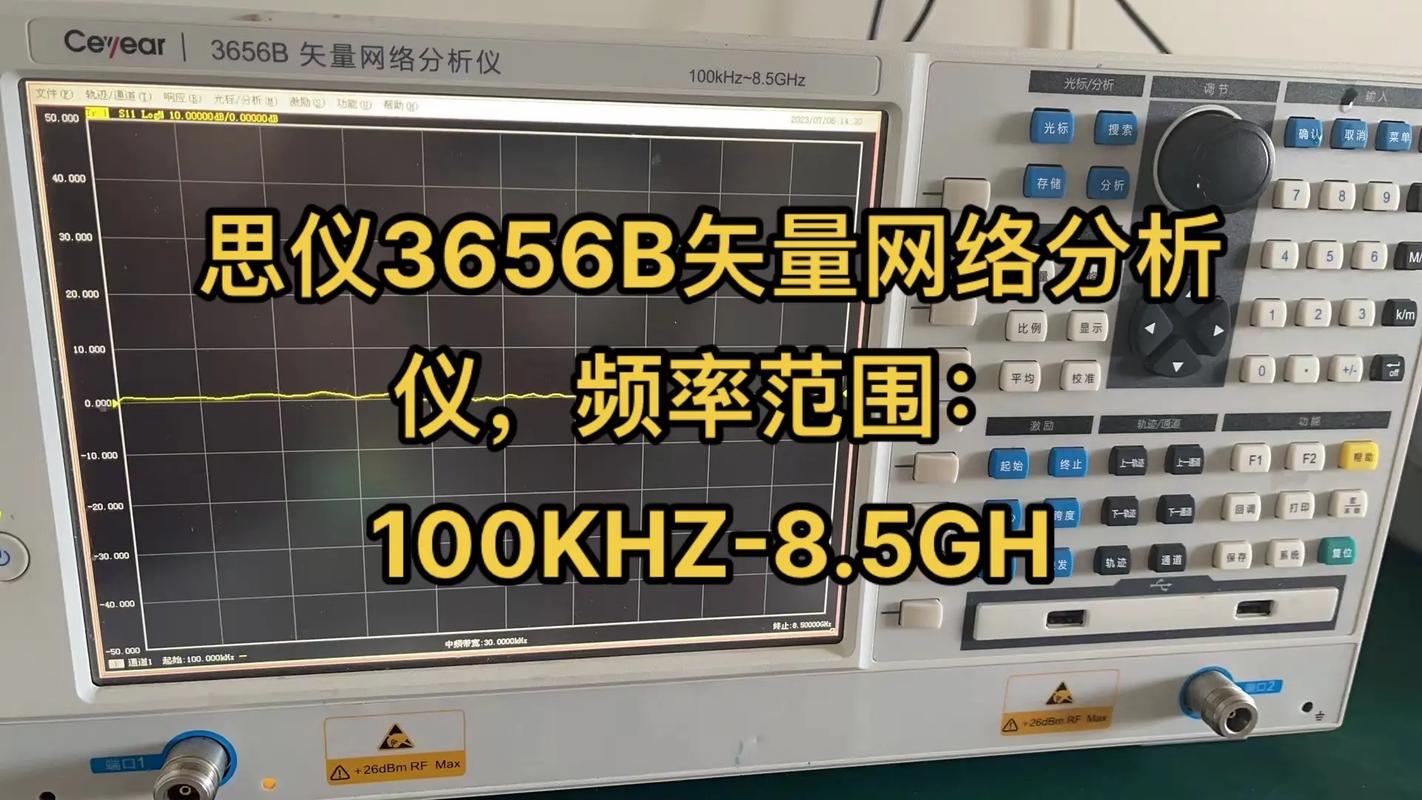 安捷伦矢量网络分析仪滤波器S参数测试解决方案