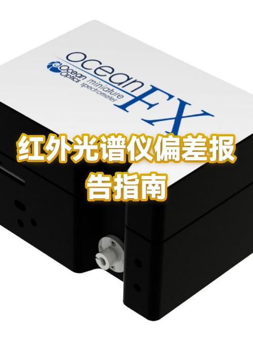 X荧光光谱仪怎么进行校准操作