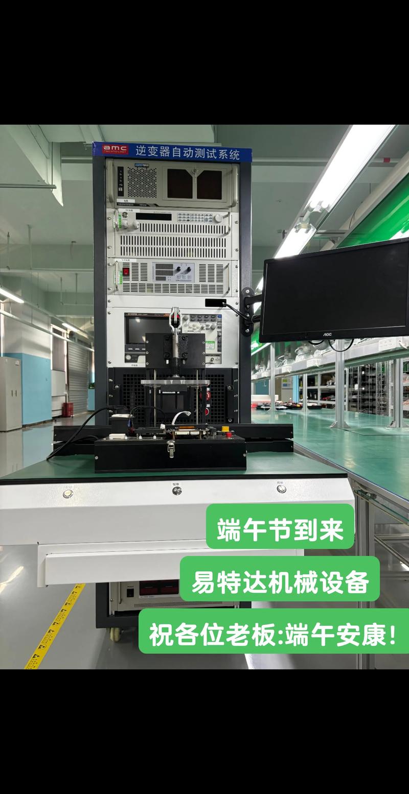 爱德万测试机型号