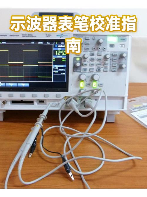 是德数字示波器EXR208A校准