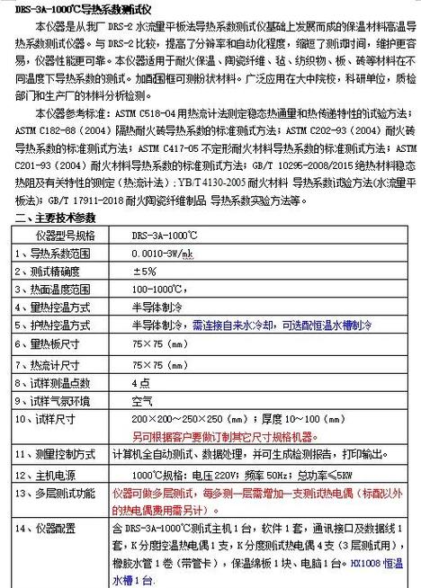 是德n5224b和n5244a区别