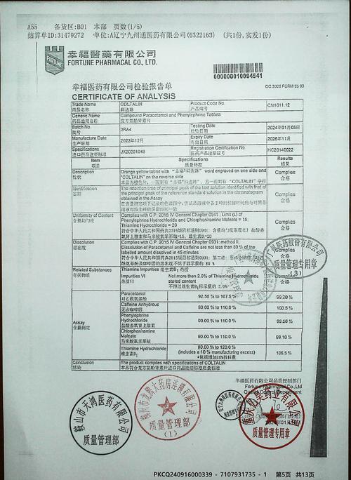 是德34461a六位半数字万用表测量电压使用方法
