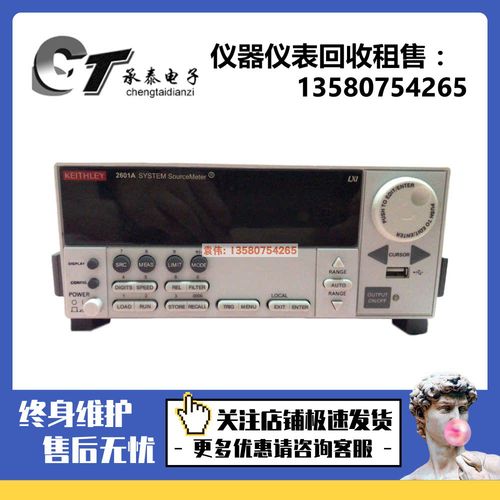万用表进口条件?