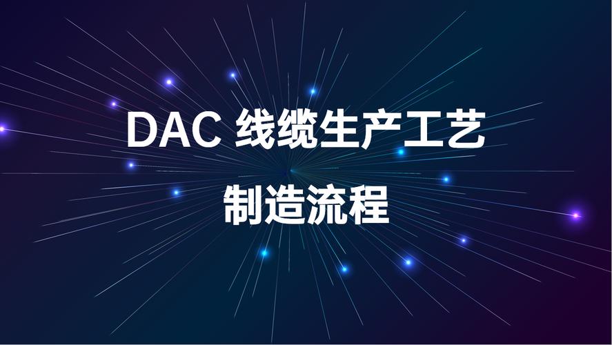 Serdes系统设计简要说明
