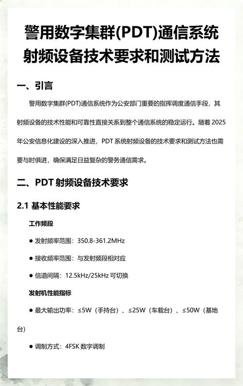 是德E50710C校准低噪放增益的操作方法