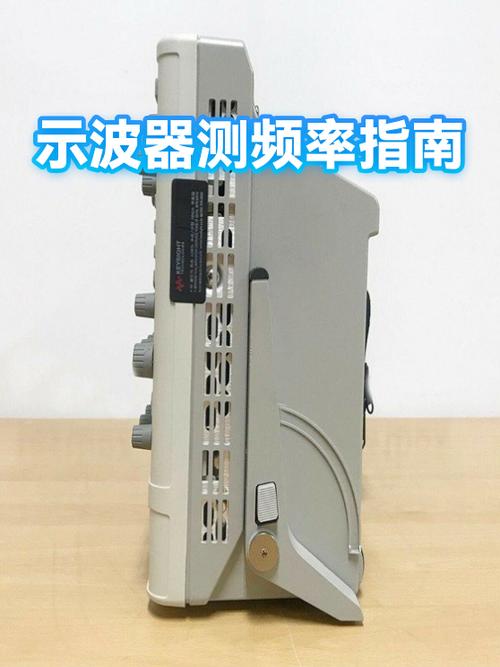 示波器怎么测试频率?