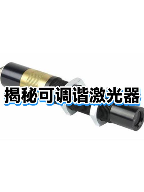 可调谐激光器的调谐精度指标有哪些