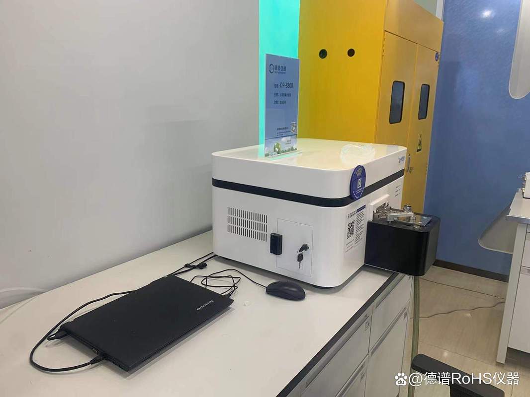 直读光谱仪增加通道需要多少费用