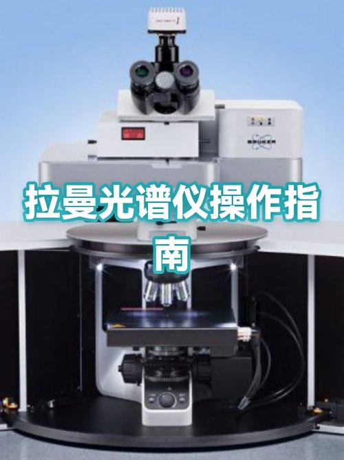 光谱仪如何选型?