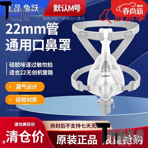 鱼跃yh一725和yh730的差别