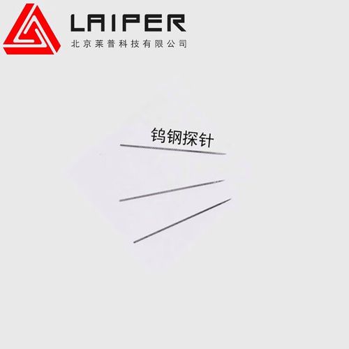 射频探针台
