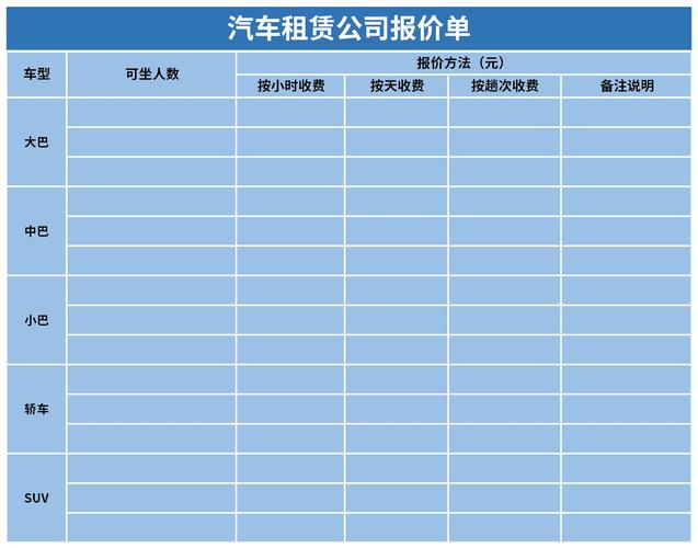 矢网租赁价格