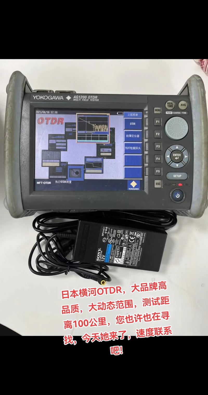 fulao2国内载点线路检测的功能介绍
