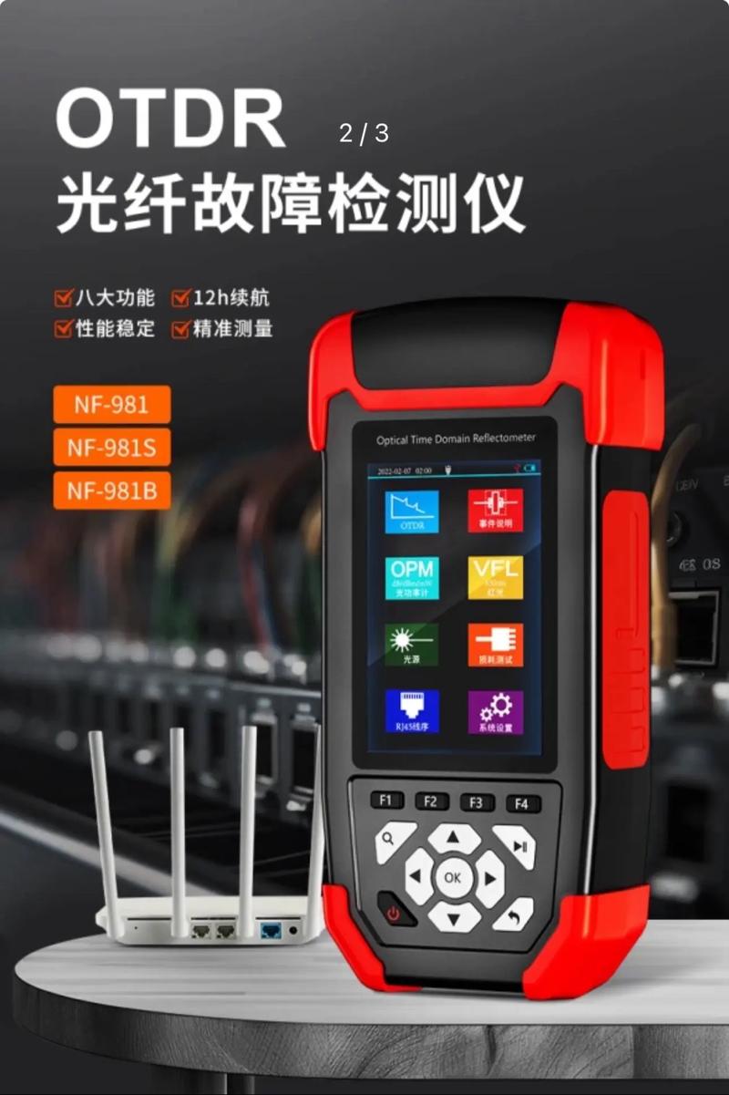 otdr光纤测试具体该怎么做啊?