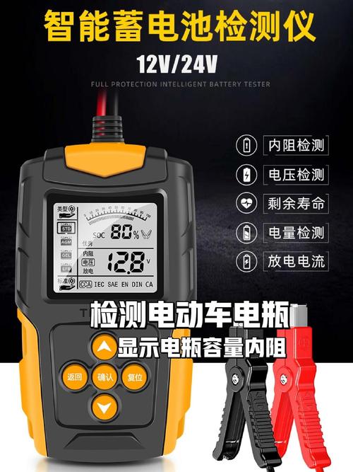 用于采集电池电压的仪器叫什么
