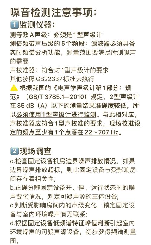 光滤波器串音测试方法