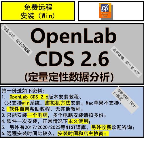 安捷伦液相色谱的openlab工作站是否是官方原装配套软件