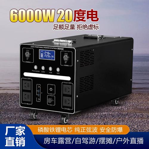 家用储能电源IEC/EN62477-1认证介绍