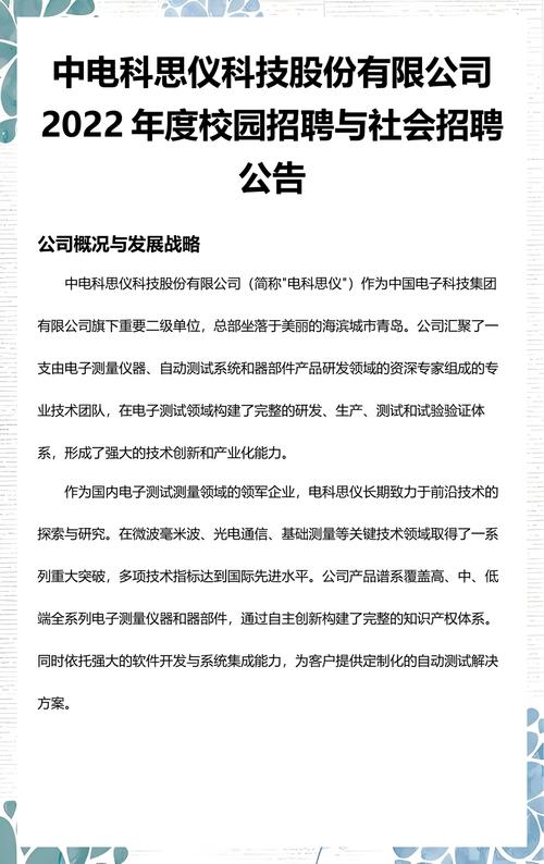 购买测量仪器哪个牌子比较好