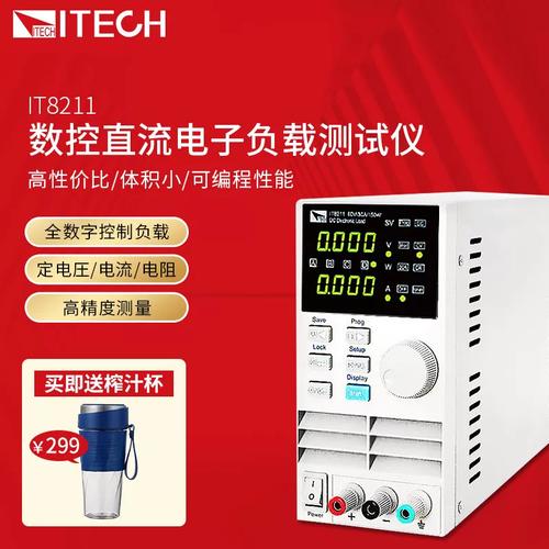 60v150w直流电子负载价格