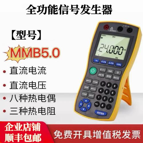 信号发生器选购技巧有哪些