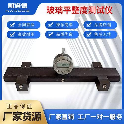 测弓形波形用什么仪器
