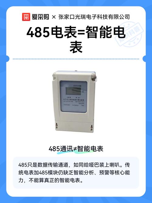 能检测485信号的多用表型号有哪些