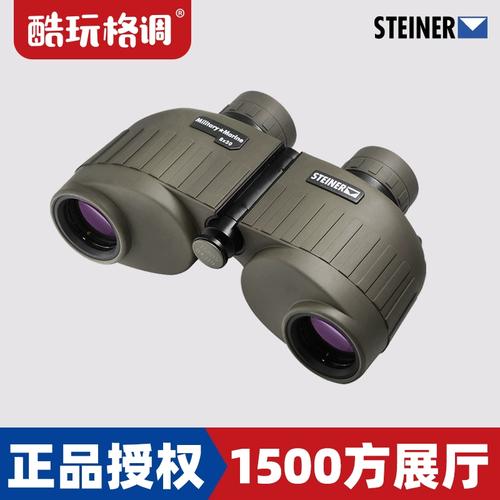 视得乐2034和2035望远镜区别
