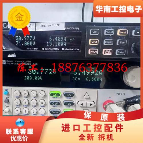 艾德克斯校准方法