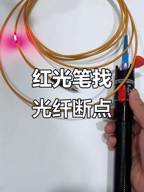如何利用OTDR测试光纤的长度、损耗和末端?