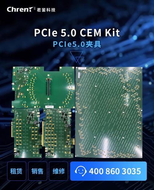 M8040A误码仪助力高速数字接口测试