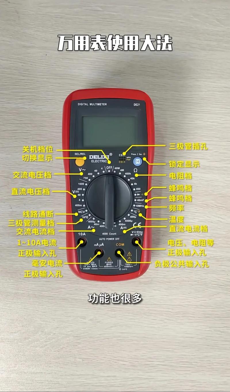 吉时利数字万用表维修五种四路分享