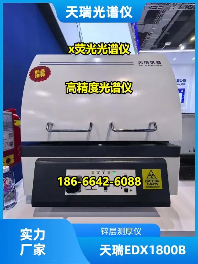 仪器仪表租赁费用多少