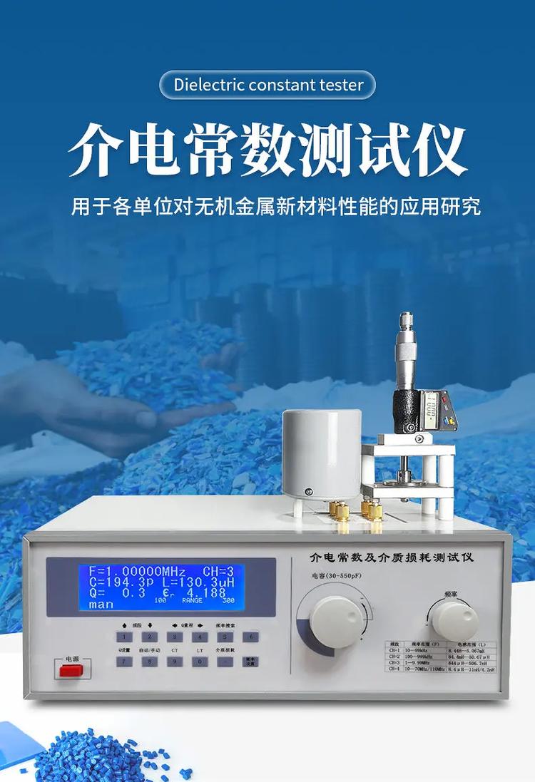 介电常数的实部和虚部是怎么得出的?