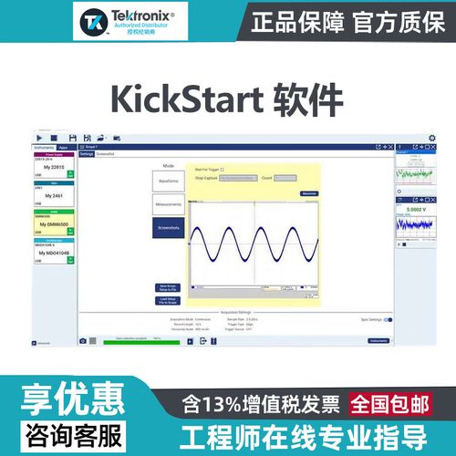 吉时利数据采集/开关系统2750说明书