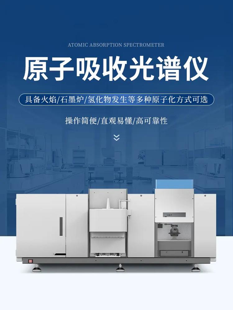 光谱分析仪是一个什么样的仪器?有什么样的作用?