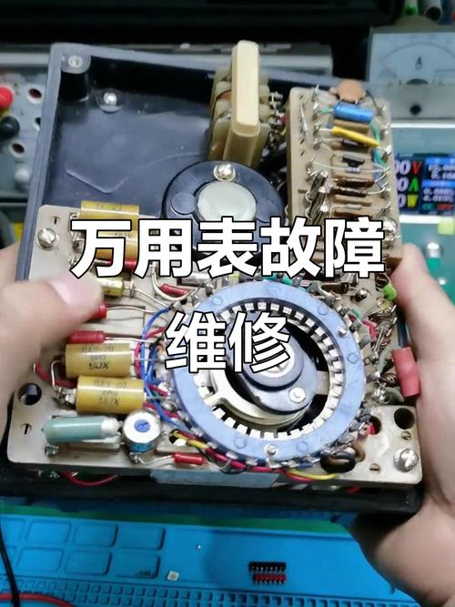 万用表的正确使用方法