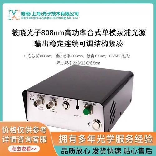 如何判断四色激光水平仪是灯珠发光