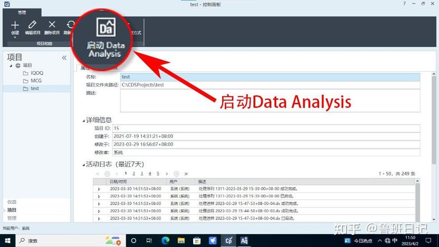 安捷伦液相色谱的openlab工作站是否是官方原装配套软件