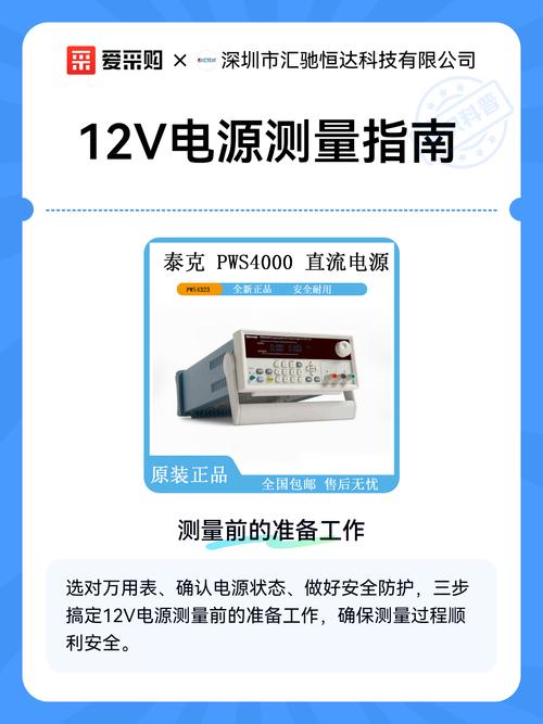 是德直流电源回馈功率选型