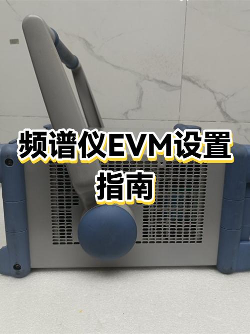 频谱检测设备美国品牌