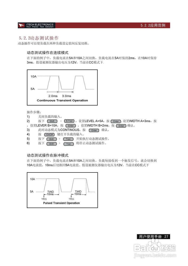 艾德克斯6322和6322a有啥区别