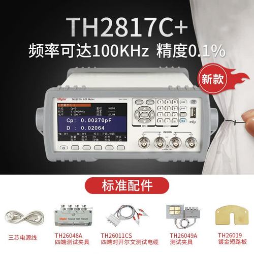 同惠数字电桥th2811d是直流电桥还是交流电桥