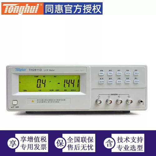 同惠数字电桥th2811d是直流电桥还是交流电桥