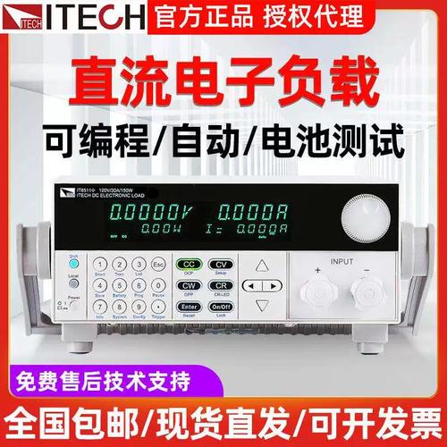 艾德克斯IT-M3922C和艾德克斯IT-M3942C对比