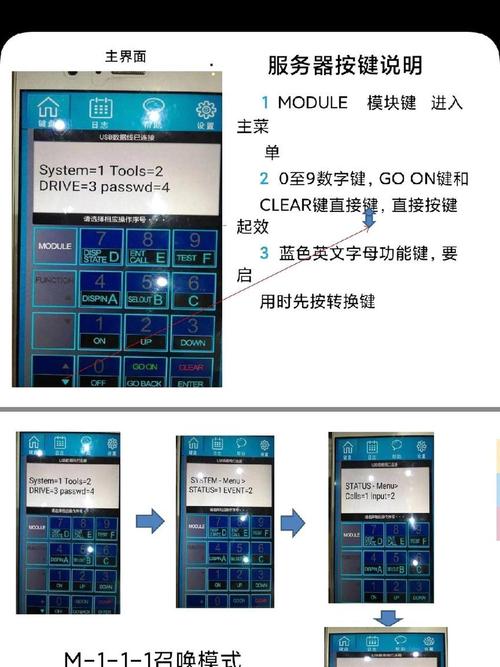 吉时利仪器固件升级步骤指南