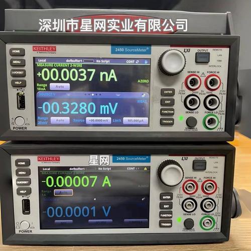 吉时利数据采集/开关系统2750校准