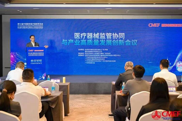 事关患者安全,湖北省医疗器械质量监督检验院成功举办电磁兼容技术交流会...