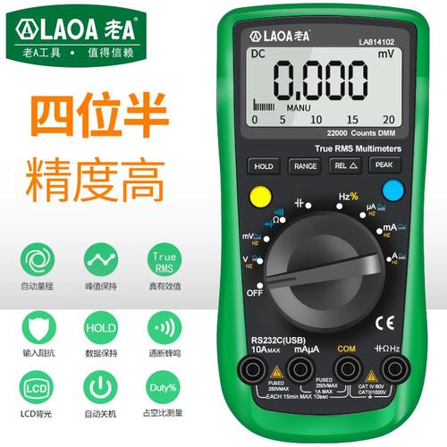 Keithley吉时利数字万用表显示值乱跳维修